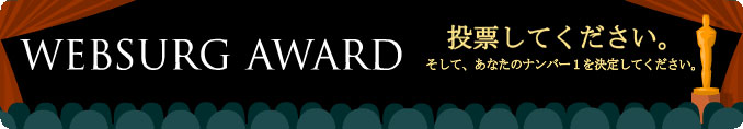 Vote now for the best video!